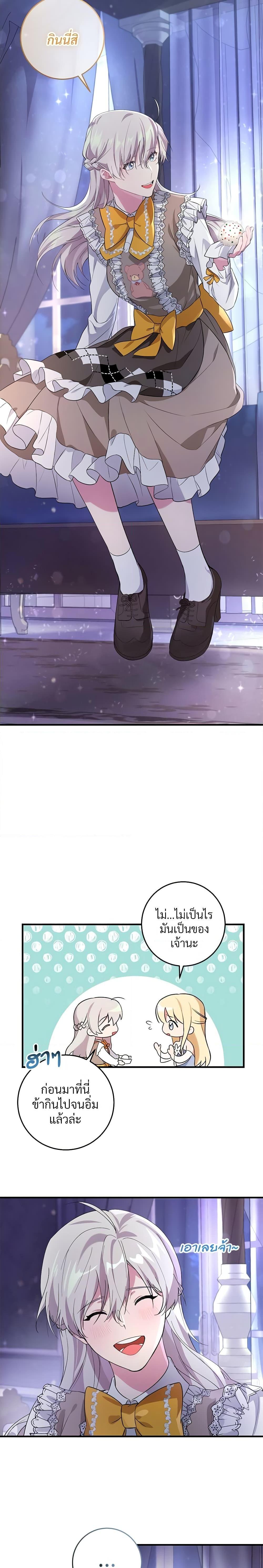 Manga-lc-com อ่านมังงะ อ่านการ์ตูน ออนไลน์ ฟรี Savor the Taste ตอนที่ 1 2 3 4 5 6 7 8 9 10 11 12 13 14 ฟรี ไม่มีโฆษณา Manga-lc - อ่าน มังงะ อ่าน การ์ตูน ออนไลน์ อ่านมังงะ ฟรี