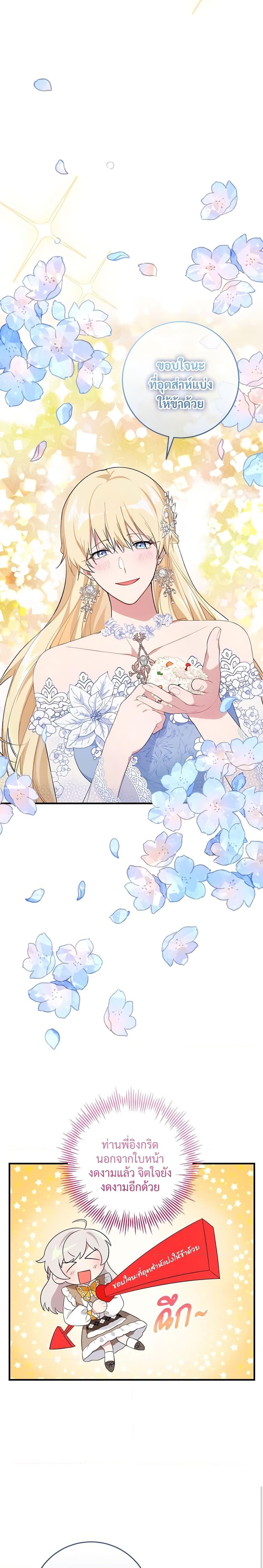 Manga-lc-com อ่านมังงะ อ่านการ์ตูน ออนไลน์ ฟรี Savor the Taste ตอนที่ 1 2 3 4 5 6 7 8 9 10 11 12 13 14 ฟรี ไม่มีโฆษณา Manga-lc - อ่าน มังงะ อ่าน การ์ตูน ออนไลน์ อ่านมังงะ ฟรี