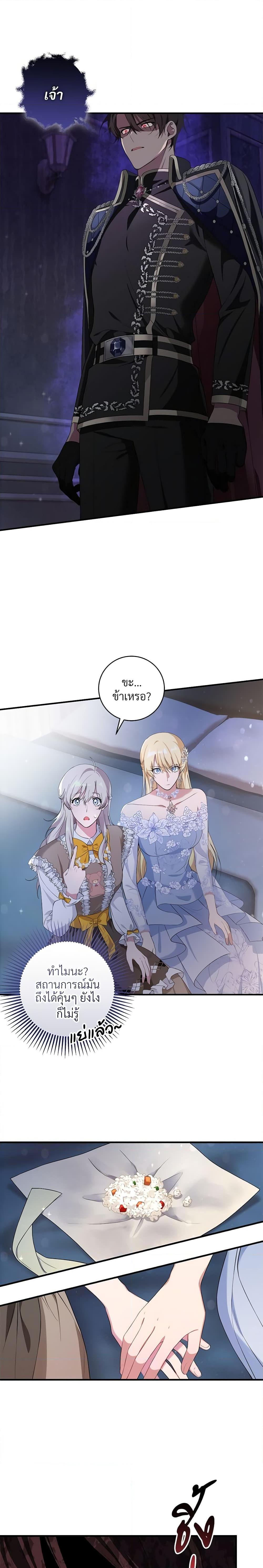 Manga-lc-com อ่านมังงะ อ่านการ์ตูน ออนไลน์ ฟรี Savor the Taste ตอนที่ 1 2 3 4 5 6 7 8 9 10 11 12 13 14 ฟรี ไม่มีโฆษณา Manga-lc - อ่าน มังงะ อ่าน การ์ตูน ออนไลน์ อ่านมังงะ ฟรี