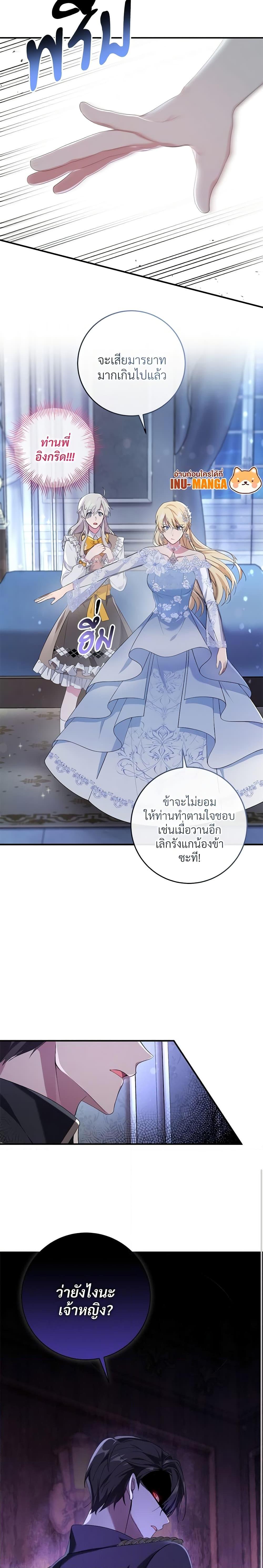 Manga-lc-com อ่านมังงะ อ่านการ์ตูน ออนไลน์ ฟรี Savor the Taste ตอนที่ 1 2 3 4 5 6 7 8 9 10 11 12 13 14 ฟรี ไม่มีโฆษณา Manga-lc - อ่าน มังงะ อ่าน การ์ตูน ออนไลน์ อ่านมังงะ ฟรี