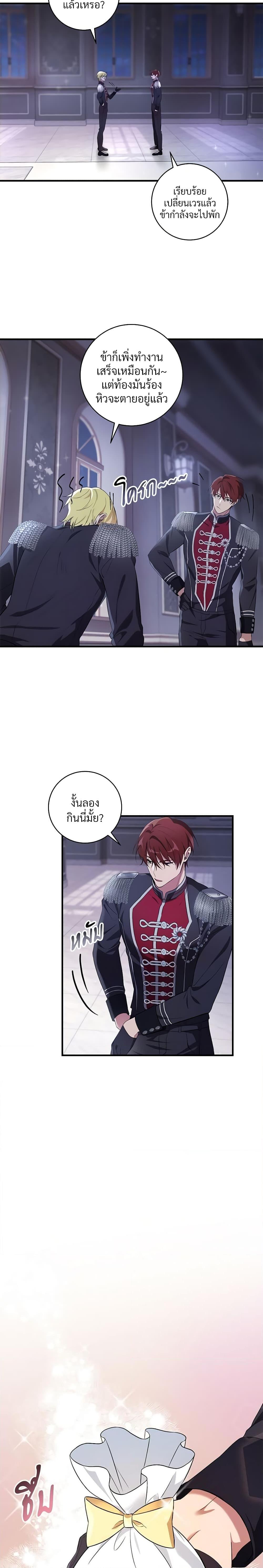 Manga-lc-com อ่านมังงะ อ่านการ์ตูน ออนไลน์ ฟรี Savor the Taste ตอนที่ 1 2 3 4 5 6 7 8 9 10 11 12 13 14 ฟรี ไม่มีโฆษณา Manga-lc - อ่าน มังงะ อ่าน การ์ตูน ออนไลน์ อ่านมังงะ ฟรี