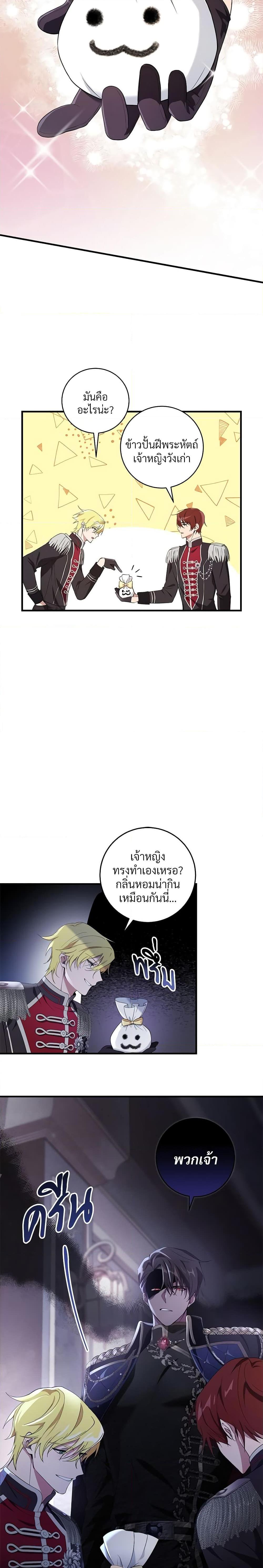 Manga-lc-com อ่านมังงะ อ่านการ์ตูน ออนไลน์ ฟรี Savor the Taste ตอนที่ 1 2 3 4 5 6 7 8 9 10 11 12 13 14 ฟรี ไม่มีโฆษณา Manga-lc - อ่าน มังงะ อ่าน การ์ตูน ออนไลน์ อ่านมังงะ ฟรี