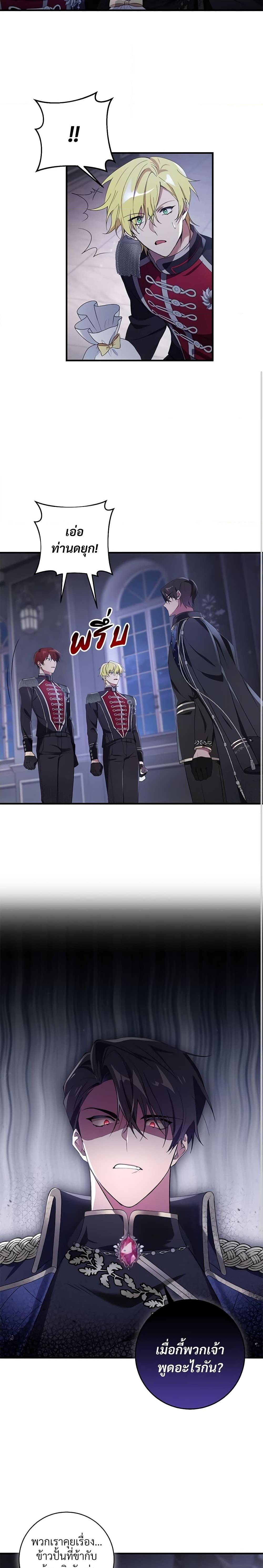 Manga-lc-com อ่านมังงะ อ่านการ์ตูน ออนไลน์ ฟรี Savor the Taste ตอนที่ 1 2 3 4 5 6 7 8 9 10 11 12 13 14 ฟรี ไม่มีโฆษณา Manga-lc - อ่าน มังงะ อ่าน การ์ตูน ออนไลน์ อ่านมังงะ ฟรี