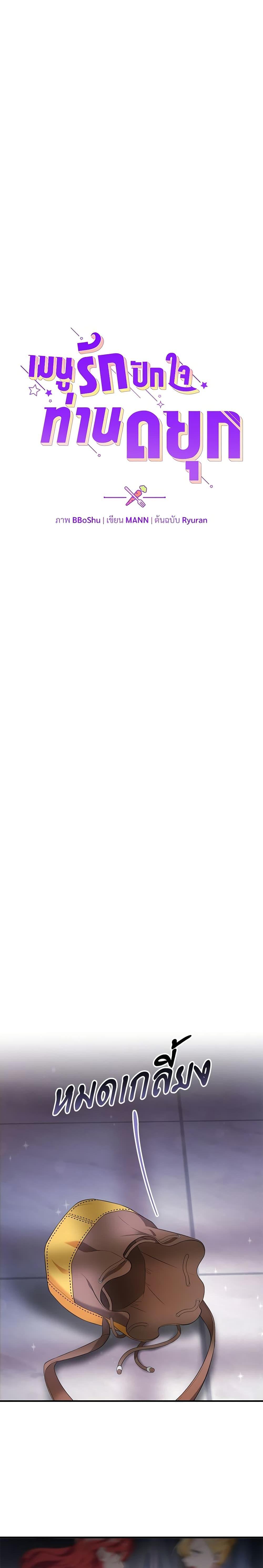 Manga-lc-com อ่านมังงะ อ่านการ์ตูน ออนไลน์ ฟรี Savor the Taste ตอนที่ 1 2 3 4 5 6 7 8 9 10 11 12 13 14 ฟรี ไม่มีโฆษณา Manga-lc - อ่าน มังงะ อ่าน การ์ตูน ออนไลน์ อ่านมังงะ ฟรี