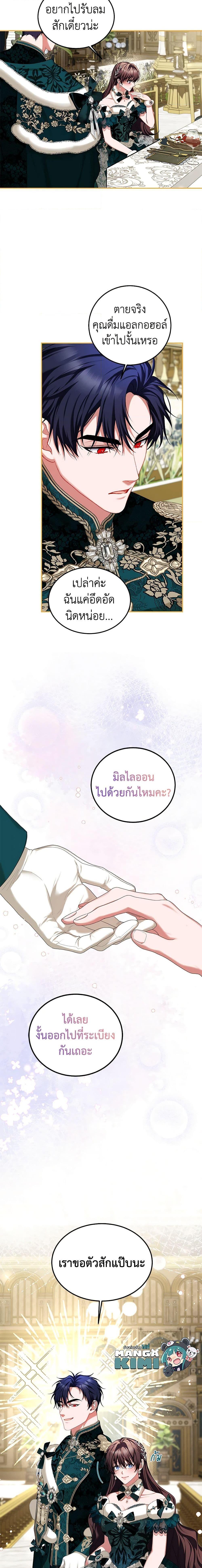 Manga-lc-com อ่านมังงะ อ่านการ์ตูน ออนไลน์ ฟรี Limited Extra time ตอนที่ 1 2 3 4 5 6 7 8 9 10 11 12 13 14 ฟรี ไม่มีโฆษณา Manga-lc - อ่าน มังงะ อ่าน การ์ตูน ออนไลน์ อ่านมังงะ ฟรี