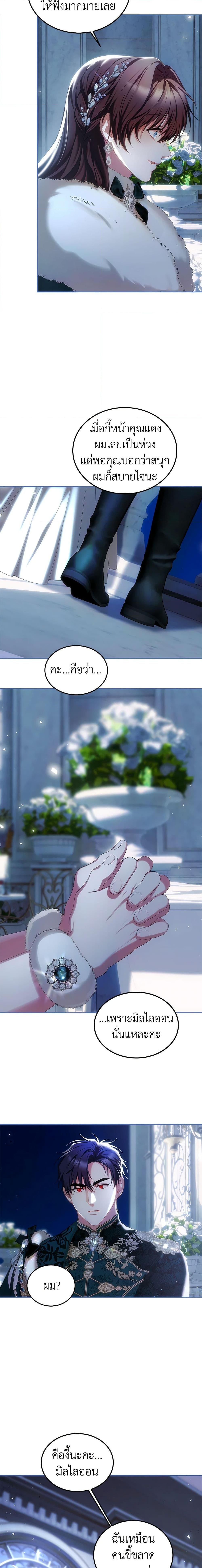 Manga-lc-com อ่านมังงะ อ่านการ์ตูน ออนไลน์ ฟรี Limited Extra time ตอนที่ 1 2 3 4 5 6 7 8 9 10 11 12 13 14 ฟรี ไม่มีโฆษณา Manga-lc - อ่าน มังงะ อ่าน การ์ตูน ออนไลน์ อ่านมังงะ ฟรี