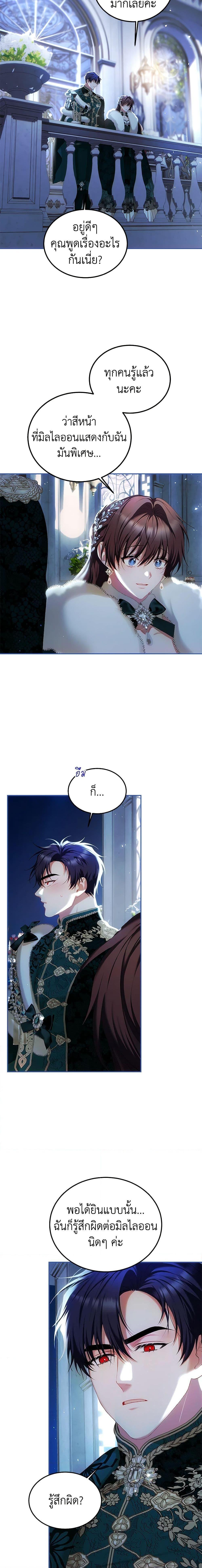 Manga-lc-com อ่านมังงะ อ่านการ์ตูน ออนไลน์ ฟรี Limited Extra time ตอนที่ 1 2 3 4 5 6 7 8 9 10 11 12 13 14 ฟรี ไม่มีโฆษณา Manga-lc - อ่าน มังงะ อ่าน การ์ตูน ออนไลน์ อ่านมังงะ ฟรี