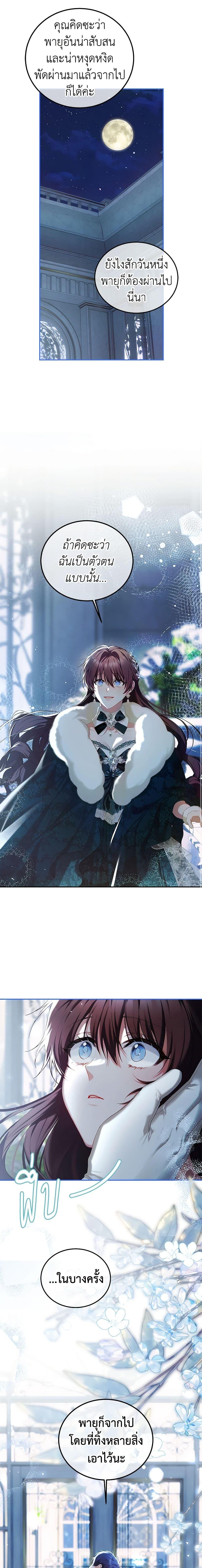 Manga-lc-com อ่านมังงะ อ่านการ์ตูน ออนไลน์ ฟรี Limited Extra time ตอนที่ 1 2 3 4 5 6 7 8 9 10 11 12 13 14 ฟรี ไม่มีโฆษณา Manga-lc - อ่าน มังงะ อ่าน การ์ตูน ออนไลน์ อ่านมังงะ ฟรี