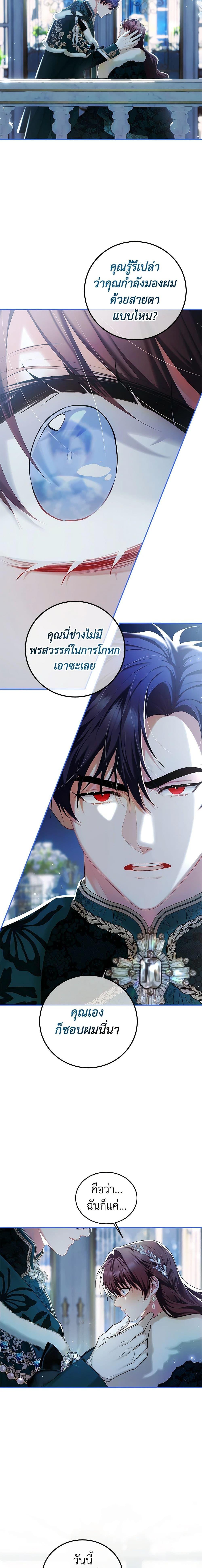 Manga-lc-com อ่านมังงะ อ่านการ์ตูน ออนไลน์ ฟรี Limited Extra time ตอนที่ 1 2 3 4 5 6 7 8 9 10 11 12 13 14 ฟรี ไม่มีโฆษณา Manga-lc - อ่าน มังงะ อ่าน การ์ตูน ออนไลน์ อ่านมังงะ ฟรี