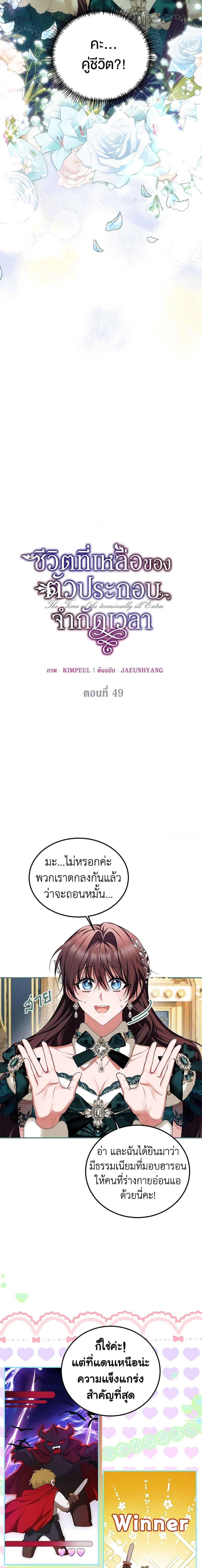 Manga-lc-com อ่านมังงะ อ่านการ์ตูน ออนไลน์ ฟรี Limited Extra time ตอนที่ 1 2 3 4 5 6 7 8 9 10 11 12 13 14 ฟรี ไม่มีโฆษณา Manga-lc - อ่าน มังงะ อ่าน การ์ตูน ออนไลน์ อ่านมังงะ ฟรี