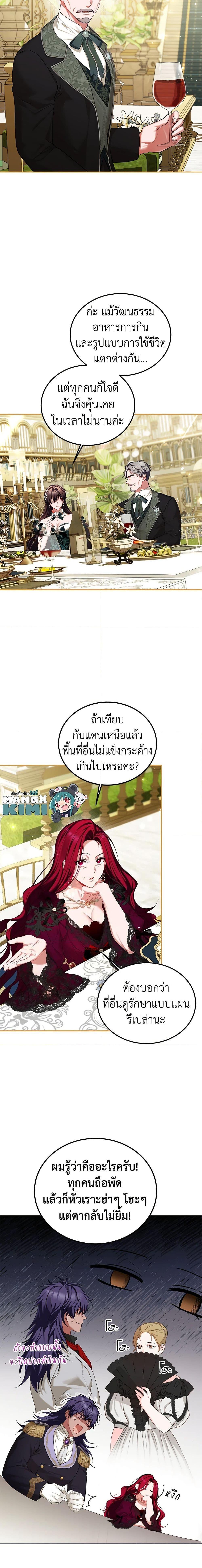 Manga-lc-com อ่านมังงะ อ่านการ์ตูน ออนไลน์ ฟรี Limited Extra time ตอนที่ 1 2 3 4 5 6 7 8 9 10 11 12 13 14 ฟรี ไม่มีโฆษณา Manga-lc - อ่าน มังงะ อ่าน การ์ตูน ออนไลน์ อ่านมังงะ ฟรี