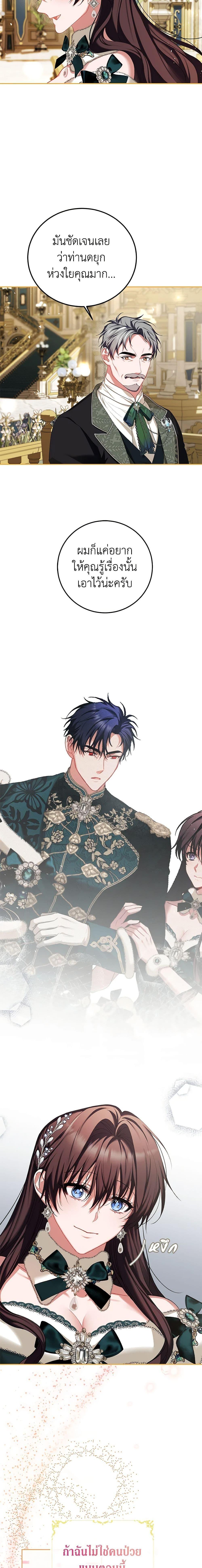 Manga-lc-com อ่านมังงะ อ่านการ์ตูน ออนไลน์ ฟรี Limited Extra time ตอนที่ 1 2 3 4 5 6 7 8 9 10 11 12 13 14 ฟรี ไม่มีโฆษณา Manga-lc - อ่าน มังงะ อ่าน การ์ตูน ออนไลน์ อ่านมังงะ ฟรี