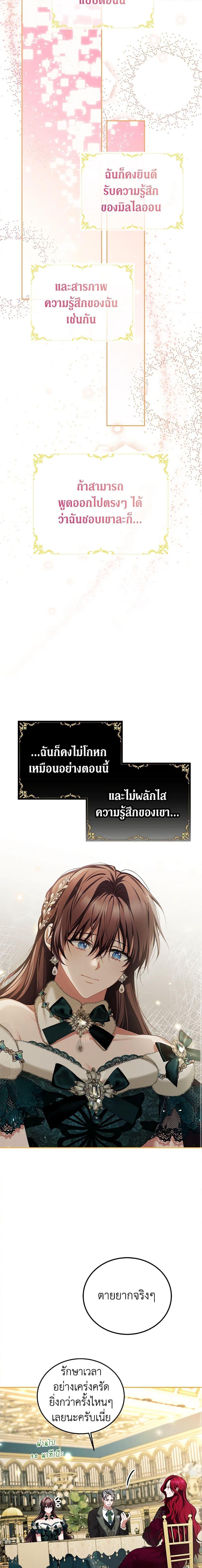 Manga-lc-com อ่านมังงะ อ่านการ์ตูน ออนไลน์ ฟรี Limited Extra time ตอนที่ 1 2 3 4 5 6 7 8 9 10 11 12 13 14 ฟรี ไม่มีโฆษณา Manga-lc - อ่าน มังงะ อ่าน การ์ตูน ออนไลน์ อ่านมังงะ ฟรี