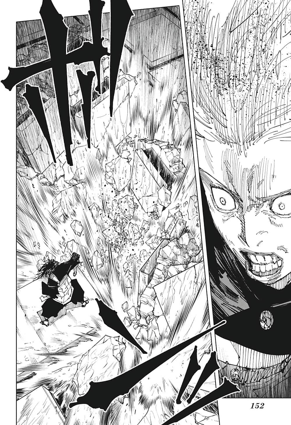 Manga-lc-com อ่านมังงะ อ่านการ์ตูน ออนไลน์ ฟรี Jujutsu Kaisen ตอนที่ 1 2 3 4 5 6 7 8 9 10 11 12 13 14 ฟรี ไม่มีโฆษณา Manga-lc - อ่าน มังงะ อ่าน การ์ตูน ออนไลน์ อ่านมังงะ ฟรี