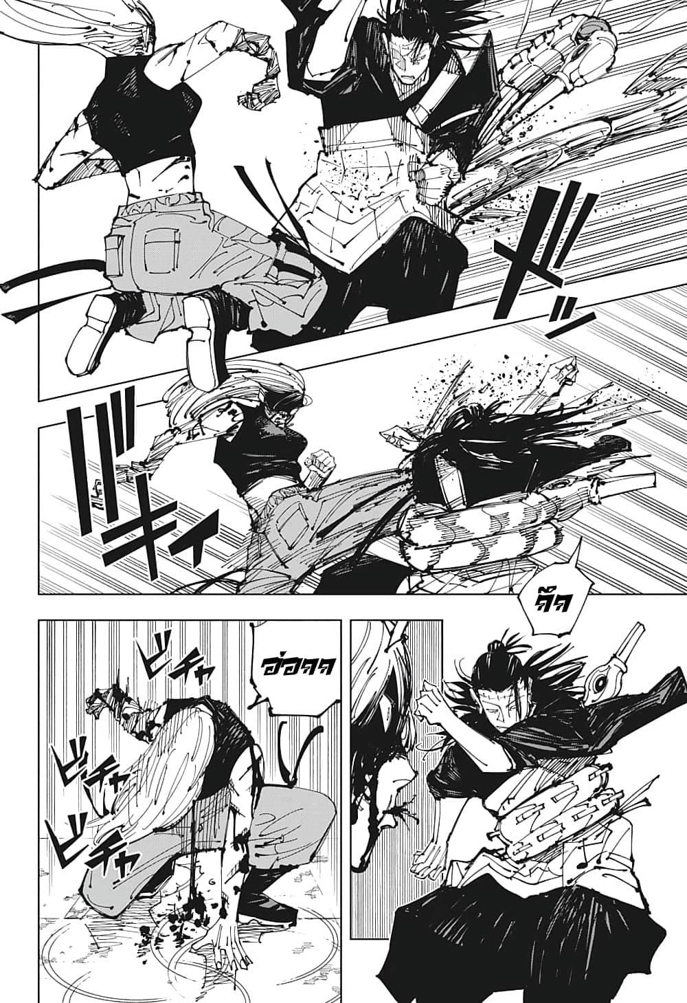 Manga-lc-com อ่านมังงะ อ่านการ์ตูน ออนไลน์ ฟรี Jujutsu Kaisen ตอนที่ 1 2 3 4 5 6 7 8 9 10 11 12 13 14 ฟรี ไม่มีโฆษณา Manga-lc - อ่าน มังงะ อ่าน การ์ตูน ออนไลน์ อ่านมังงะ ฟรี