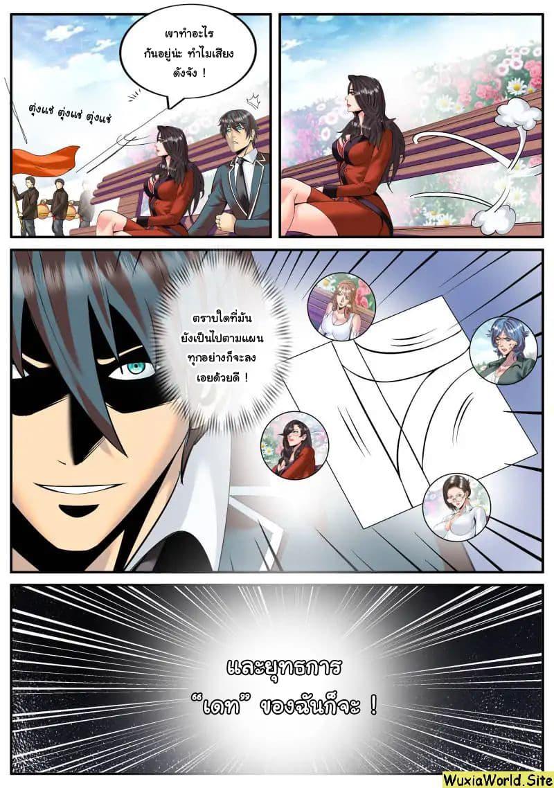 Manga-lc-com อ่านมังงะ อ่านการ์ตูน ออนไลน์ ฟรี The Superb Captain in the City ตอนที่ 1 2 3 4 5 6 7 8 9 10 11 12 13 14 ฟรี ไม่มีโฆษณา Manga-lc - อ่าน มังงะ อ่าน การ์ตูน ออนไลน์ อ่านมังงะ ฟรี