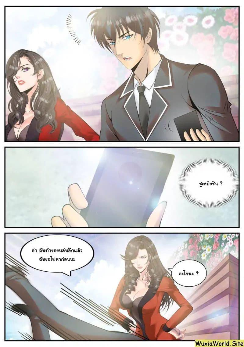 Manga-lc-com อ่านมังงะ อ่านการ์ตูน ออนไลน์ ฟรี The Superb Captain in the City ตอนที่ 1 2 3 4 5 6 7 8 9 10 11 12 13 14 ฟรี ไม่มีโฆษณา Manga-lc - อ่าน มังงะ อ่าน การ์ตูน ออนไลน์ อ่านมังงะ ฟรี