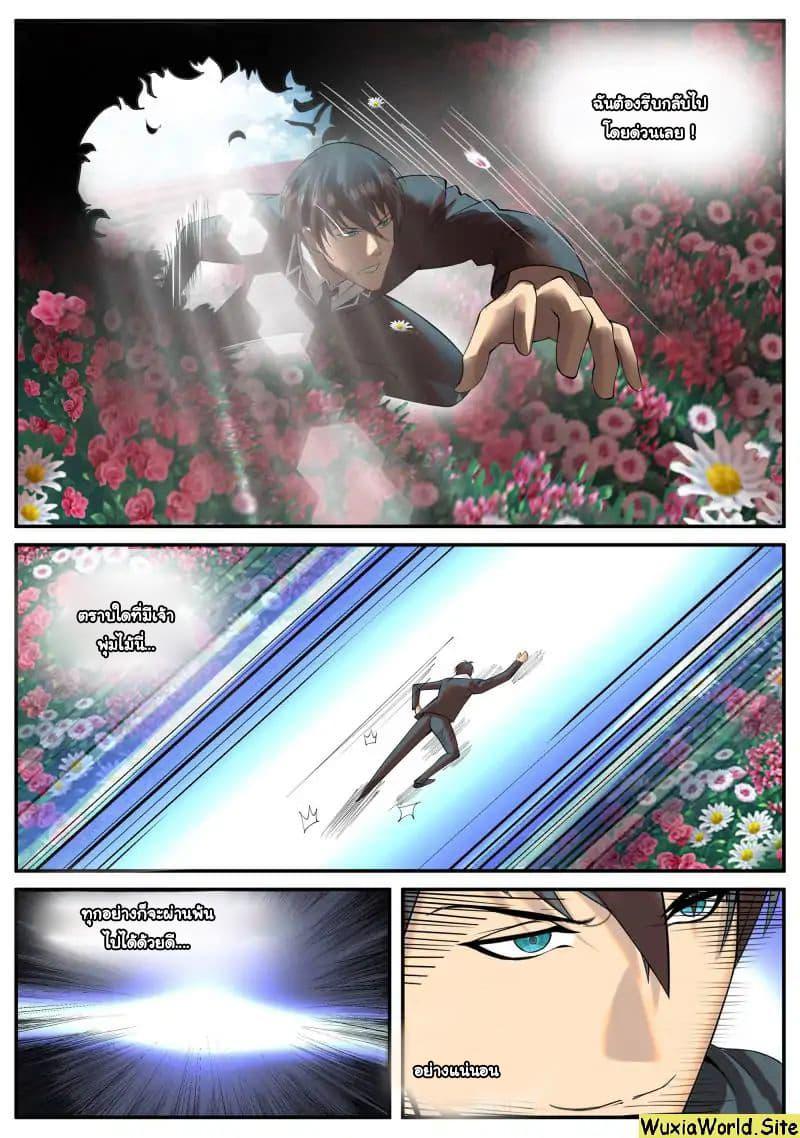 Manga-lc-com อ่านมังงะ อ่านการ์ตูน ออนไลน์ ฟรี The Superb Captain in the City ตอนที่ 1 2 3 4 5 6 7 8 9 10 11 12 13 14 ฟรี ไม่มีโฆษณา Manga-lc - อ่าน มังงะ อ่าน การ์ตูน ออนไลน์ อ่านมังงะ ฟรี