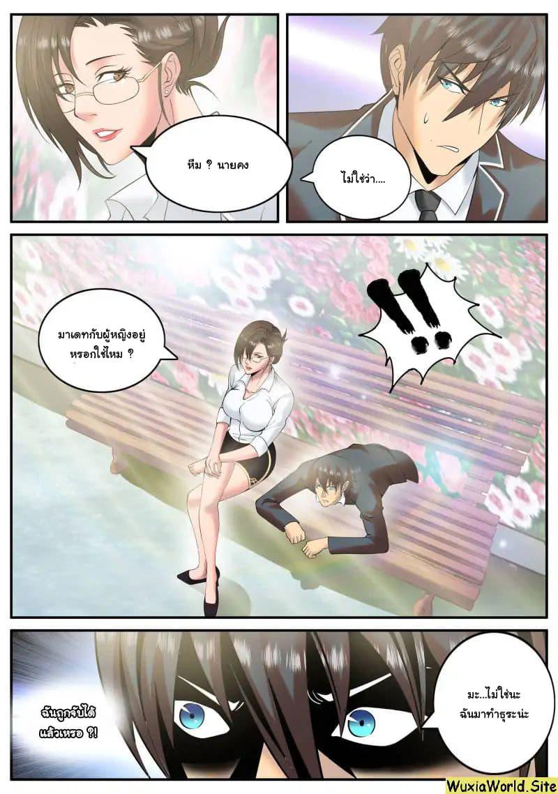 Manga-lc-com อ่านมังงะ อ่านการ์ตูน ออนไลน์ ฟรี The Superb Captain in the City ตอนที่ 1 2 3 4 5 6 7 8 9 10 11 12 13 14 ฟรี ไม่มีโฆษณา Manga-lc - อ่าน มังงะ อ่าน การ์ตูน ออนไลน์ อ่านมังงะ ฟรี