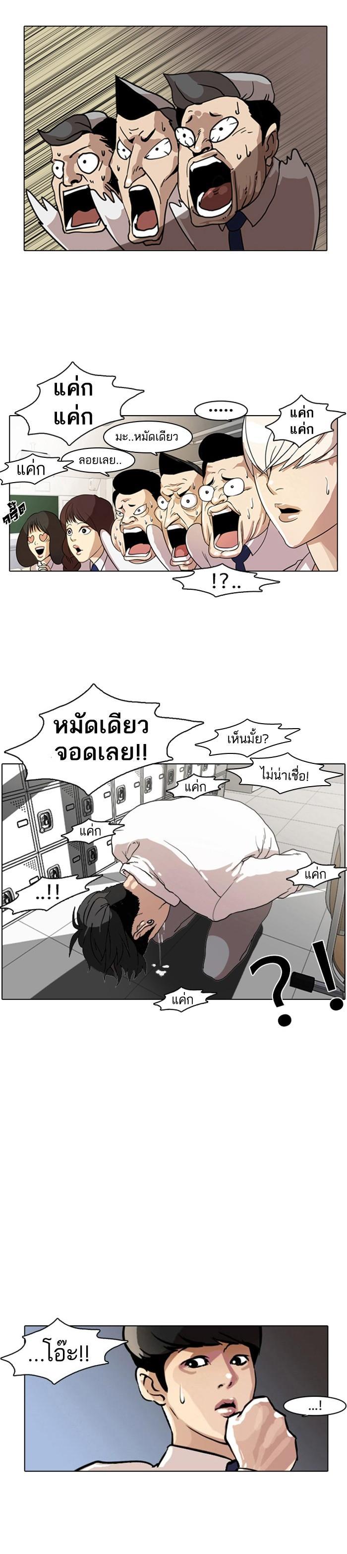 Manga-lc-com อ่านมังงะ อ่านการ์ตูน ออนไลน์ ฟรี Lookism ตอนที่ 1 2 3 4 5 6 7 8 9 10 11 12 13 14 ฟรี ไม่มีโฆษณา Manga-lc - อ่าน มังงะ อ่าน การ์ตูน ออนไลน์ อ่านมังงะ ฟรี