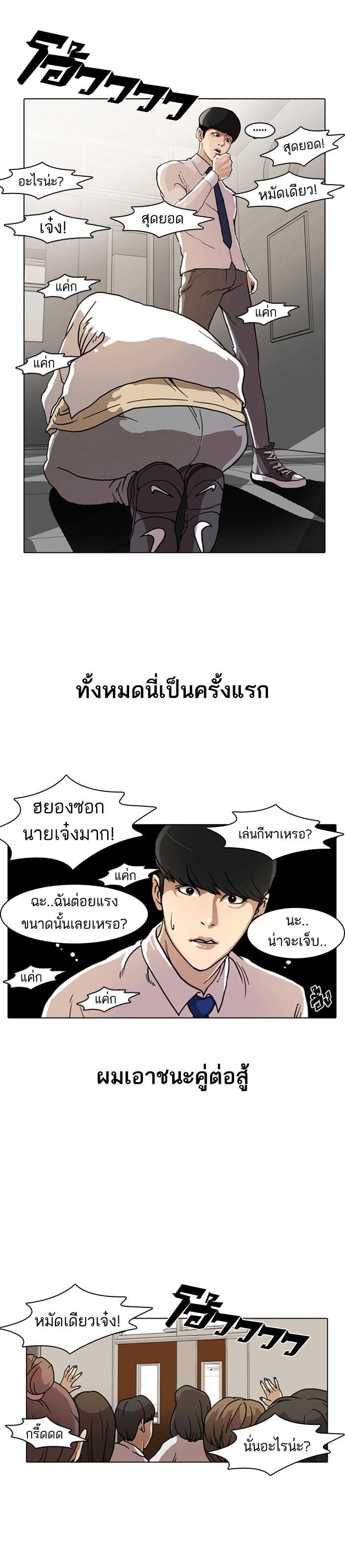 Manga-lc-com อ่านมังงะ อ่านการ์ตูน ออนไลน์ ฟรี Lookism ตอนที่ 1 2 3 4 5 6 7 8 9 10 11 12 13 14 ฟรี ไม่มีโฆษณา Manga-lc - อ่าน มังงะ อ่าน การ์ตูน ออนไลน์ อ่านมังงะ ฟรี