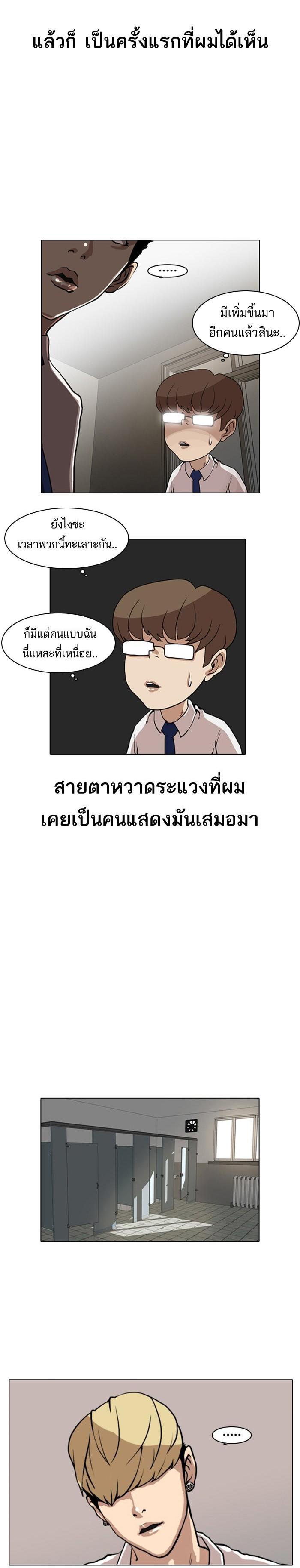 Manga-lc-com อ่านมังงะ อ่านการ์ตูน ออนไลน์ ฟรี Lookism ตอนที่ 1 2 3 4 5 6 7 8 9 10 11 12 13 14 ฟรี ไม่มีโฆษณา Manga-lc - อ่าน มังงะ อ่าน การ์ตูน ออนไลน์ อ่านมังงะ ฟรี