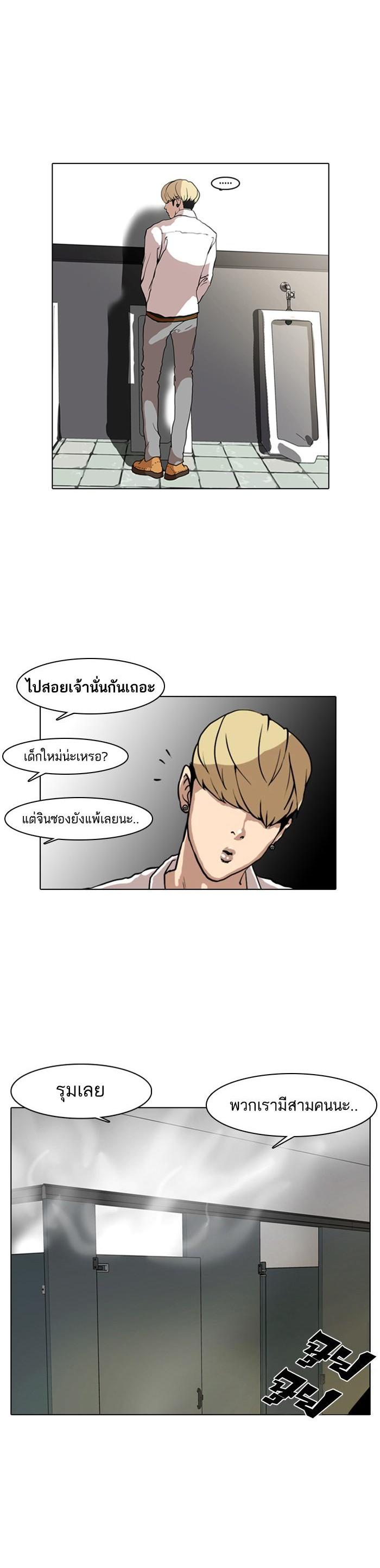 Manga-lc-com อ่านมังงะ อ่านการ์ตูน ออนไลน์ ฟรี Lookism ตอนที่ 1 2 3 4 5 6 7 8 9 10 11 12 13 14 ฟรี ไม่มีโฆษณา Manga-lc - อ่าน มังงะ อ่าน การ์ตูน ออนไลน์ อ่านมังงะ ฟรี