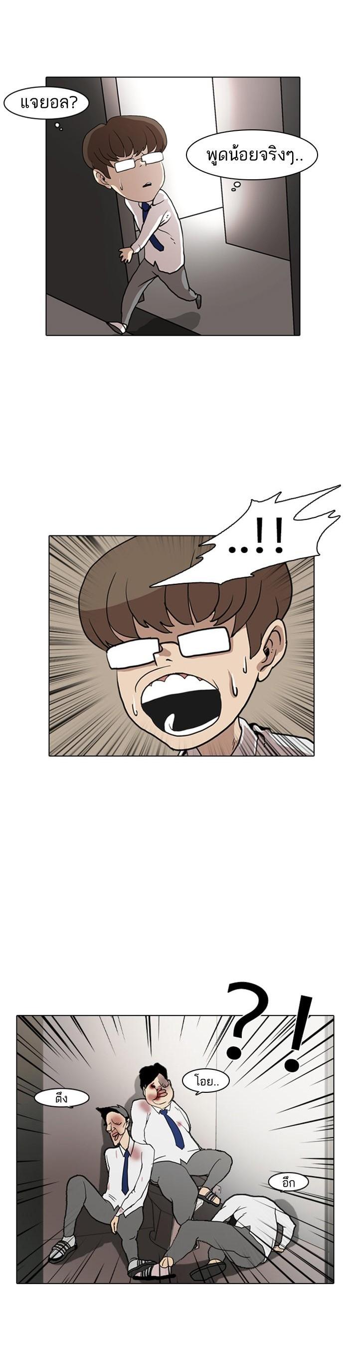 Manga-lc-com อ่านมังงะ อ่านการ์ตูน ออนไลน์ ฟรี Lookism ตอนที่ 1 2 3 4 5 6 7 8 9 10 11 12 13 14 ฟรี ไม่มีโฆษณา Manga-lc - อ่าน มังงะ อ่าน การ์ตูน ออนไลน์ อ่านมังงะ ฟรี