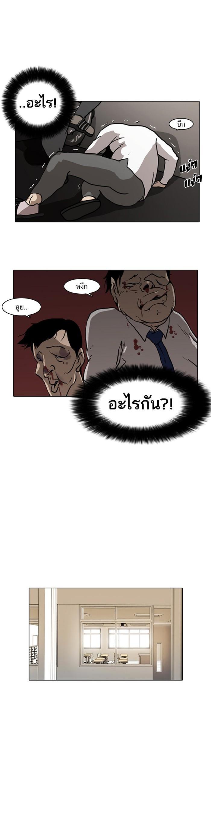 Manga-lc-com อ่านมังงะ อ่านการ์ตูน ออนไลน์ ฟรี Lookism ตอนที่ 1 2 3 4 5 6 7 8 9 10 11 12 13 14 ฟรี ไม่มีโฆษณา Manga-lc - อ่าน มังงะ อ่าน การ์ตูน ออนไลน์ อ่านมังงะ ฟรี