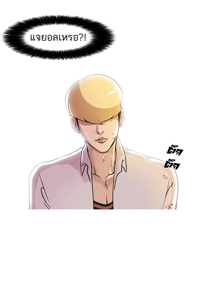 Manga-lc-com อ่านมังงะ อ่านการ์ตูน ออนไลน์ ฟรี Lookism ตอนที่ 1 2 3 4 5 6 7 8 9 10 11 12 13 14 ฟรี ไม่มีโฆษณา Manga-lc - อ่าน มังงะ อ่าน การ์ตูน ออนไลน์ อ่านมังงะ ฟรี