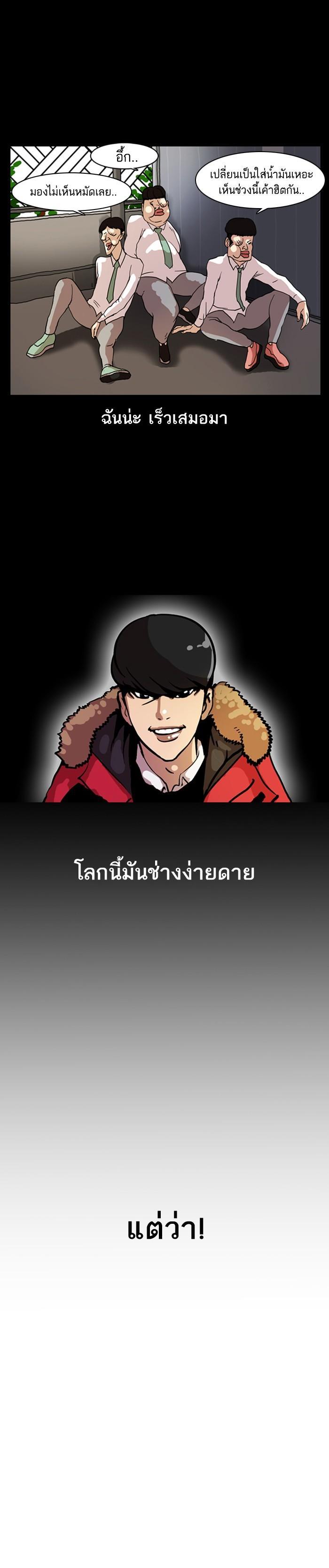 Manga-lc-com อ่านมังงะ อ่านการ์ตูน ออนไลน์ ฟรี Lookism ตอนที่ 1 2 3 4 5 6 7 8 9 10 11 12 13 14 ฟรี ไม่มีโฆษณา Manga-lc - อ่าน มังงะ อ่าน การ์ตูน ออนไลน์ อ่านมังงะ ฟรี