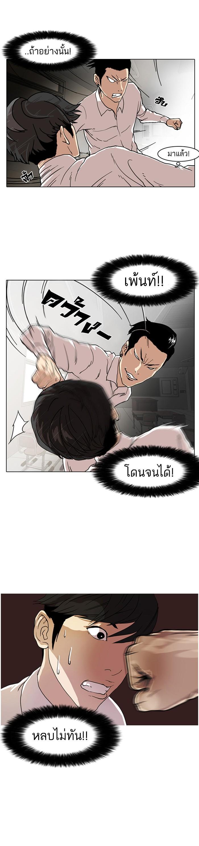 Manga-lc-com อ่านมังงะ อ่านการ์ตูน ออนไลน์ ฟรี Lookism ตอนที่ 1 2 3 4 5 6 7 8 9 10 11 12 13 14 ฟรี ไม่มีโฆษณา Manga-lc - อ่าน มังงะ อ่าน การ์ตูน ออนไลน์ อ่านมังงะ ฟรี