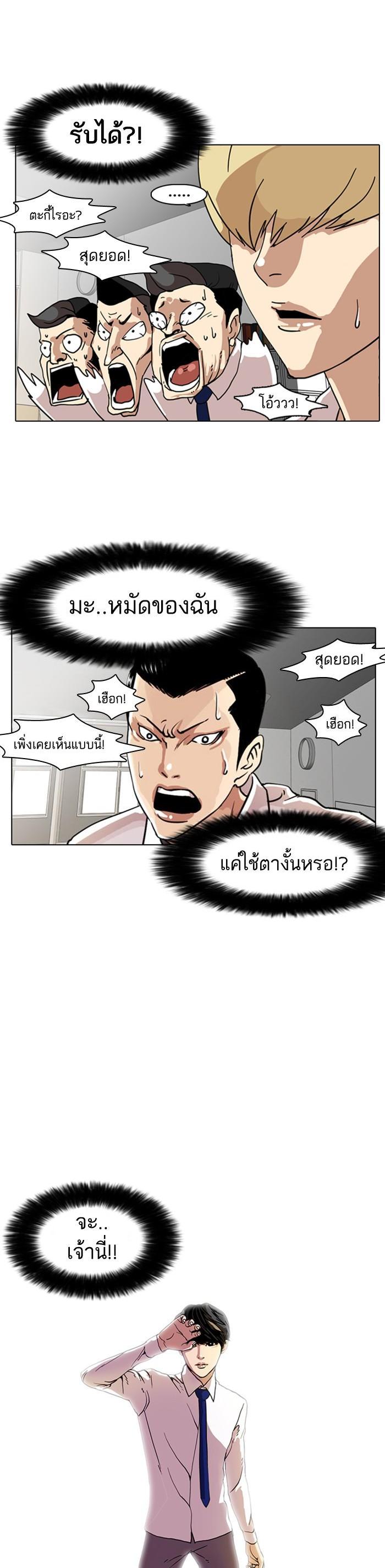 Manga-lc-com อ่านมังงะ อ่านการ์ตูน ออนไลน์ ฟรี Lookism ตอนที่ 1 2 3 4 5 6 7 8 9 10 11 12 13 14 ฟรี ไม่มีโฆษณา Manga-lc - อ่าน มังงะ อ่าน การ์ตูน ออนไลน์ อ่านมังงะ ฟรี