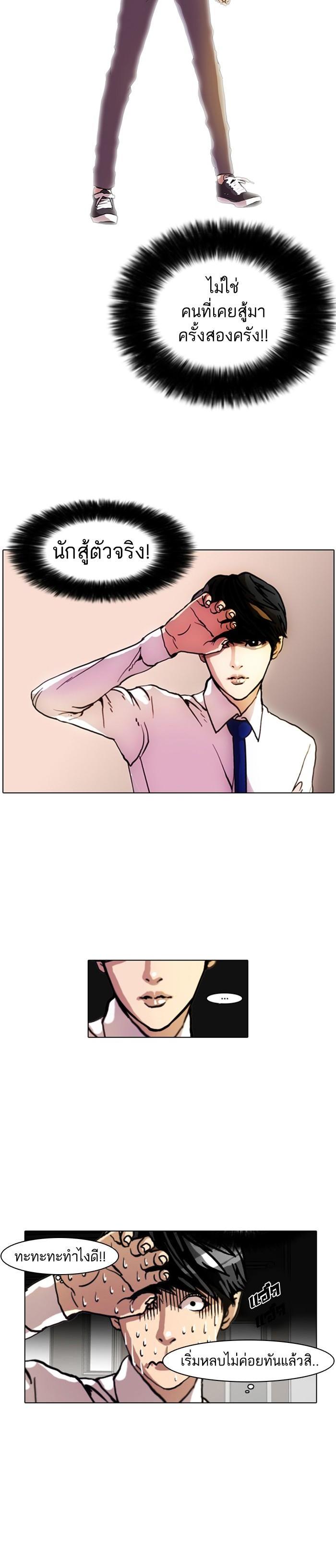 Manga-lc-com อ่านมังงะ อ่านการ์ตูน ออนไลน์ ฟรี Lookism ตอนที่ 1 2 3 4 5 6 7 8 9 10 11 12 13 14 ฟรี ไม่มีโฆษณา Manga-lc - อ่าน มังงะ อ่าน การ์ตูน ออนไลน์ อ่านมังงะ ฟรี