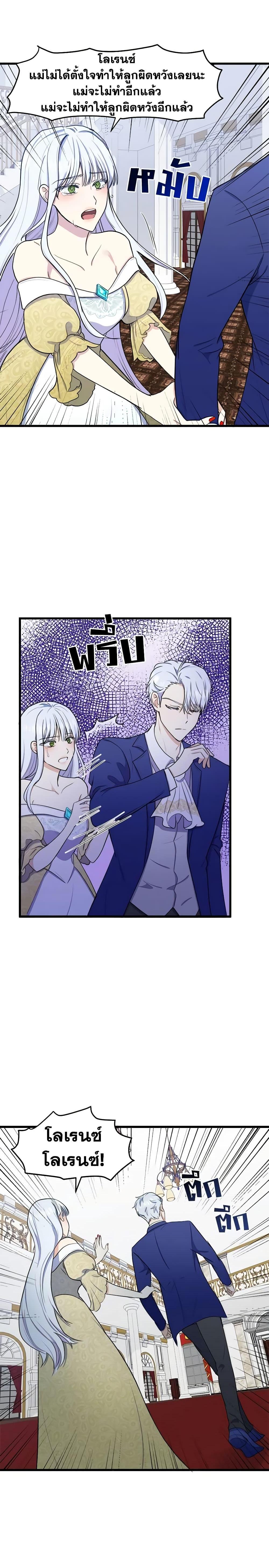 Manga-lc-com อ่านมังงะ อ่านการ์ตูน ออนไลน์ ฟรี The Villainess Lives Again ตอนที่ 1 2 3 4 5 6 7 8 9 10 11 12 13 14 ฟรี ไม่มีโฆษณา Manga-lc - อ่าน มังงะ อ่าน การ์ตูน ออนไลน์ อ่านมังงะ ฟรี