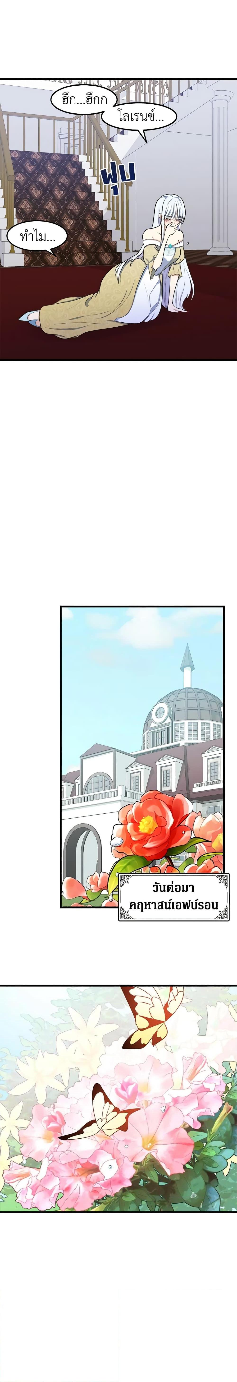 Manga-lc-com อ่านมังงะ อ่านการ์ตูน ออนไลน์ ฟรี The Villainess Lives Again ตอนที่ 1 2 3 4 5 6 7 8 9 10 11 12 13 14 ฟรี ไม่มีโฆษณา Manga-lc - อ่าน มังงะ อ่าน การ์ตูน ออนไลน์ อ่านมังงะ ฟรี