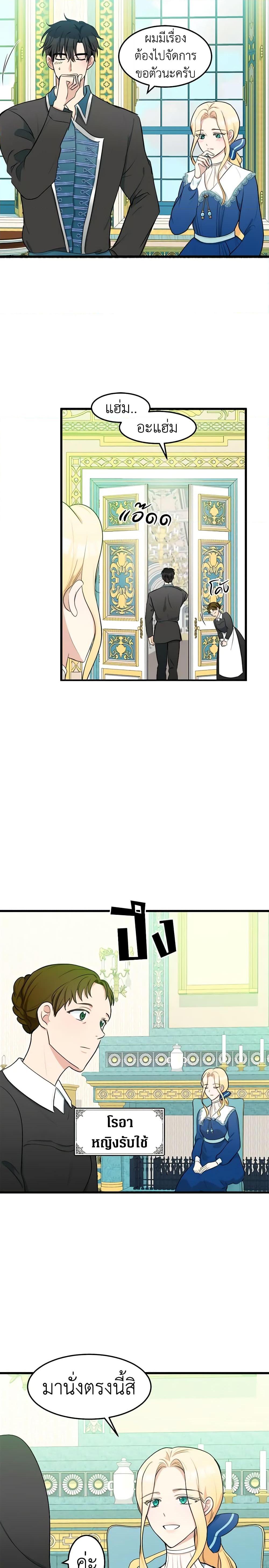 Manga-lc-com อ่านมังงะ อ่านการ์ตูน ออนไลน์ ฟรี The Villainess Lives Again ตอนที่ 1 2 3 4 5 6 7 8 9 10 11 12 13 14 ฟรี ไม่มีโฆษณา Manga-lc - อ่าน มังงะ อ่าน การ์ตูน ออนไลน์ อ่านมังงะ ฟรี