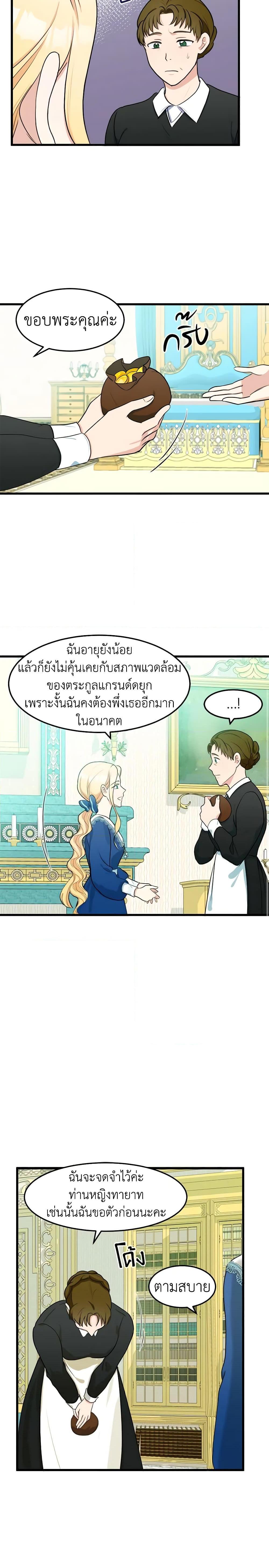 Manga-lc-com อ่านมังงะ อ่านการ์ตูน ออนไลน์ ฟรี The Villainess Lives Again ตอนที่ 1 2 3 4 5 6 7 8 9 10 11 12 13 14 ฟรี ไม่มีโฆษณา Manga-lc - อ่าน มังงะ อ่าน การ์ตูน ออนไลน์ อ่านมังงะ ฟรี