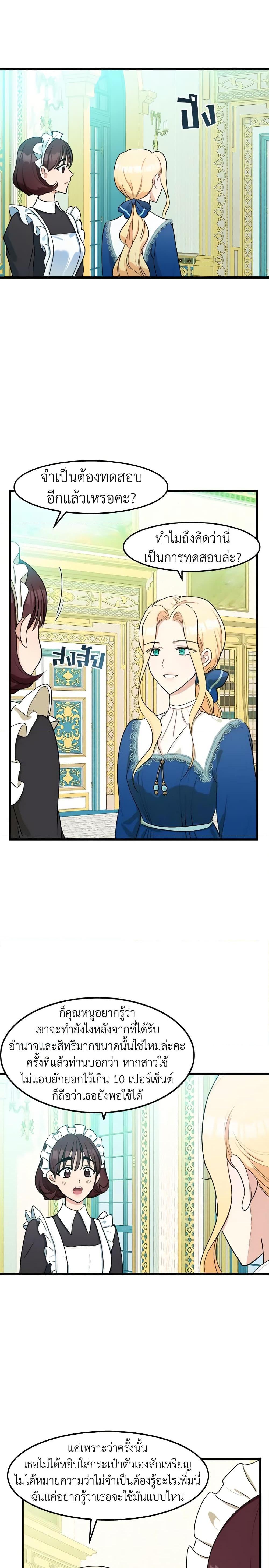 Manga-lc-com อ่านมังงะ อ่านการ์ตูน ออนไลน์ ฟรี The Villainess Lives Again ตอนที่ 1 2 3 4 5 6 7 8 9 10 11 12 13 14 ฟรี ไม่มีโฆษณา Manga-lc - อ่าน มังงะ อ่าน การ์ตูน ออนไลน์ อ่านมังงะ ฟรี