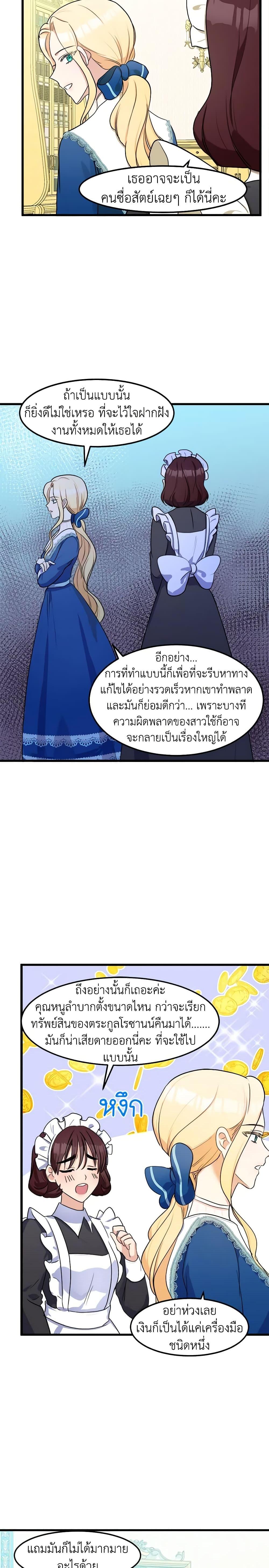 Manga-lc-com อ่านมังงะ อ่านการ์ตูน ออนไลน์ ฟรี The Villainess Lives Again ตอนที่ 1 2 3 4 5 6 7 8 9 10 11 12 13 14 ฟรี ไม่มีโฆษณา Manga-lc - อ่าน มังงะ อ่าน การ์ตูน ออนไลน์ อ่านมังงะ ฟรี