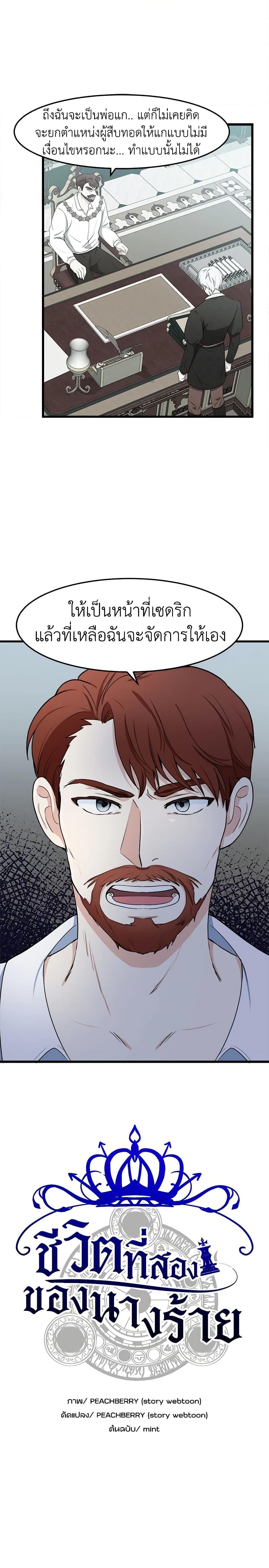 Manga-lc-com อ่านมังงะ อ่านการ์ตูน ออนไลน์ ฟรี The Villainess Lives Again ตอนที่ 1 2 3 4 5 6 7 8 9 10 11 12 13 14 ฟรี ไม่มีโฆษณา Manga-lc - อ่าน มังงะ อ่าน การ์ตูน ออนไลน์ อ่านมังงะ ฟรี