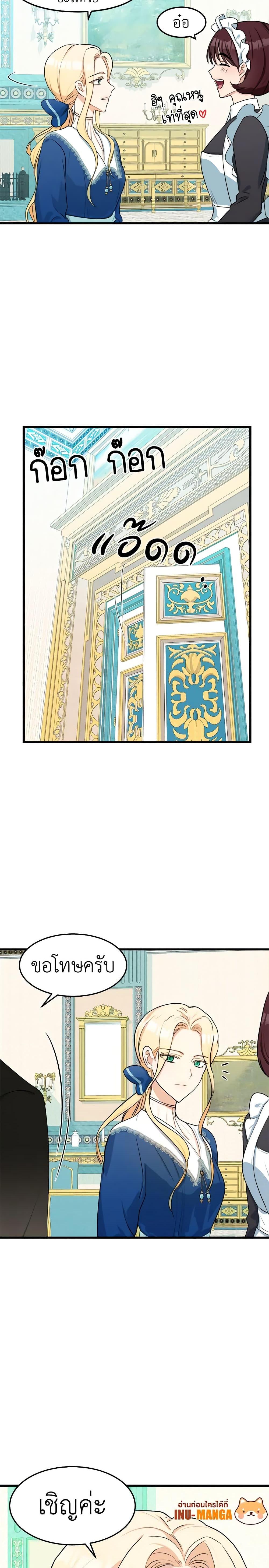 Manga-lc-com อ่านมังงะ อ่านการ์ตูน ออนไลน์ ฟรี The Villainess Lives Again ตอนที่ 1 2 3 4 5 6 7 8 9 10 11 12 13 14 ฟรี ไม่มีโฆษณา Manga-lc - อ่าน มังงะ อ่าน การ์ตูน ออนไลน์ อ่านมังงะ ฟรี