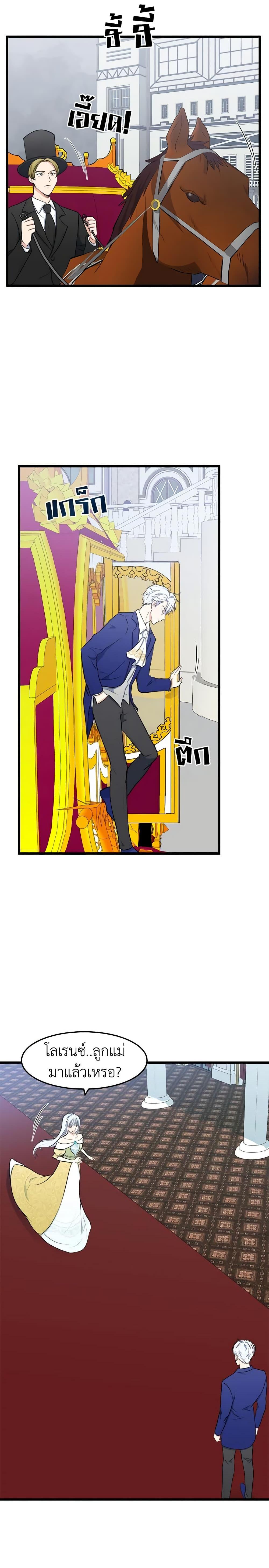 Manga-lc-com อ่านมังงะ อ่านการ์ตูน ออนไลน์ ฟรี The Villainess Lives Again ตอนที่ 1 2 3 4 5 6 7 8 9 10 11 12 13 14 ฟรี ไม่มีโฆษณา Manga-lc - อ่าน มังงะ อ่าน การ์ตูน ออนไลน์ อ่านมังงะ ฟรี