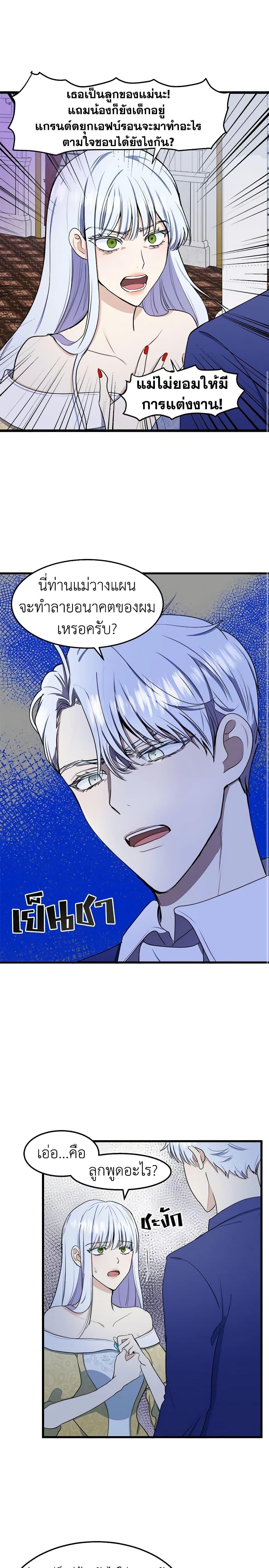 Manga-lc-com อ่านมังงะ อ่านการ์ตูน ออนไลน์ ฟรี The Villainess Lives Again ตอนที่ 1 2 3 4 5 6 7 8 9 10 11 12 13 14 ฟรี ไม่มีโฆษณา Manga-lc - อ่าน มังงะ อ่าน การ์ตูน ออนไลน์ อ่านมังงะ ฟรี