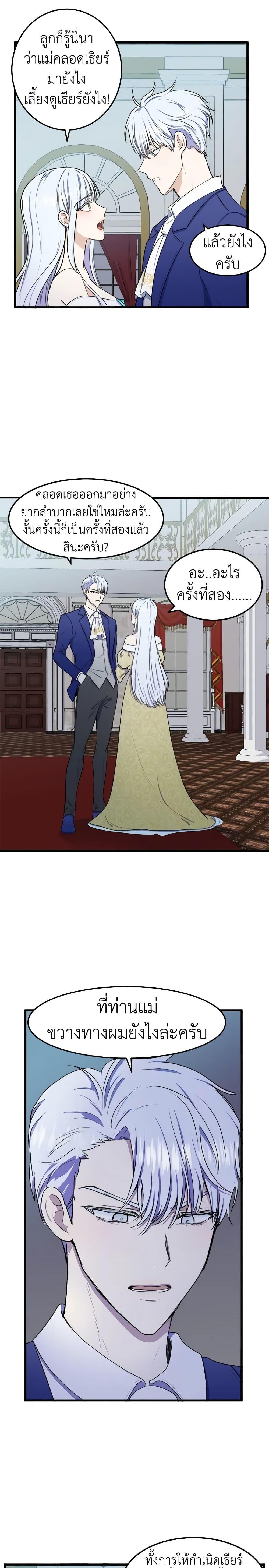 Manga-lc-com อ่านมังงะ อ่านการ์ตูน ออนไลน์ ฟรี The Villainess Lives Again ตอนที่ 1 2 3 4 5 6 7 8 9 10 11 12 13 14 ฟรี ไม่มีโฆษณา Manga-lc - อ่าน มังงะ อ่าน การ์ตูน ออนไลน์ อ่านมังงะ ฟรี