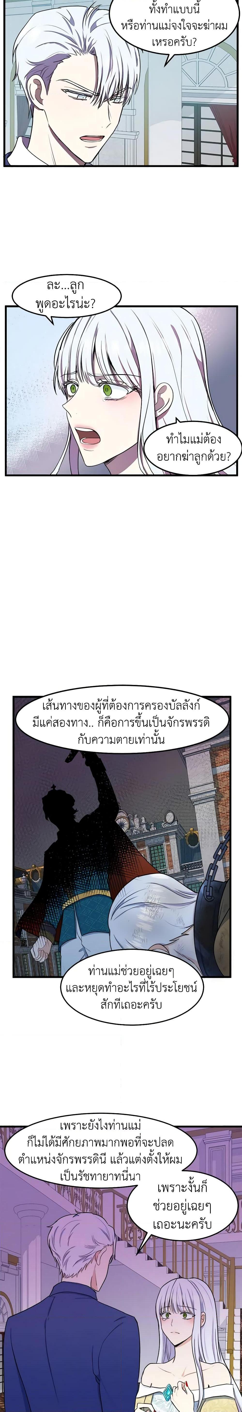 Manga-lc-com อ่านมังงะ อ่านการ์ตูน ออนไลน์ ฟรี The Villainess Lives Again ตอนที่ 1 2 3 4 5 6 7 8 9 10 11 12 13 14 ฟรี ไม่มีโฆษณา Manga-lc - อ่าน มังงะ อ่าน การ์ตูน ออนไลน์ อ่านมังงะ ฟรี