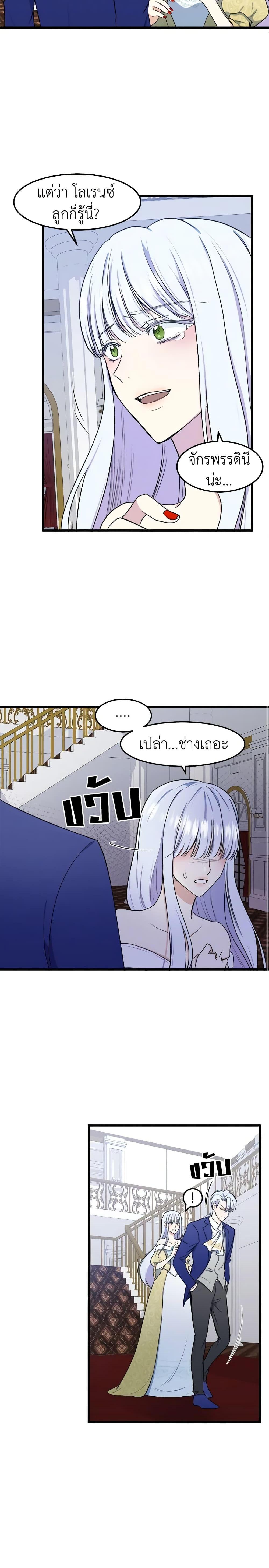 Manga-lc-com อ่านมังงะ อ่านการ์ตูน ออนไลน์ ฟรี The Villainess Lives Again ตอนที่ 1 2 3 4 5 6 7 8 9 10 11 12 13 14 ฟรี ไม่มีโฆษณา Manga-lc - อ่าน มังงะ อ่าน การ์ตูน ออนไลน์ อ่านมังงะ ฟรี