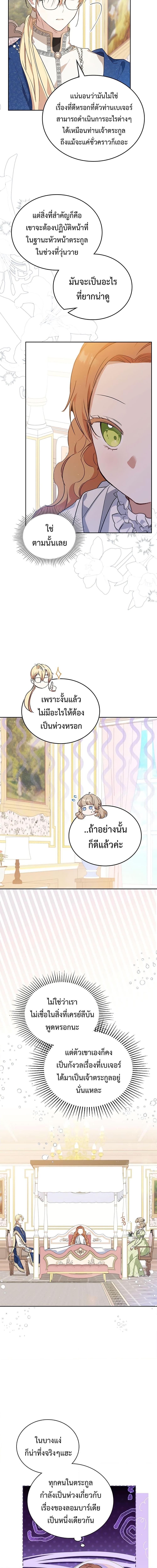 Manga-lc-com อ่านมังงะ อ่านการ์ตูน ออนไลน์ ฟรี In This Life, I Will Be the Lord ตอนที่ 1 2 3 4 5 6 7 8 9 10 11 12 13 14 ฟรี ไม่มีโฆษณา Manga-lc - อ่าน มังงะ อ่าน การ์ตูน ออนไลน์ อ่านมังงะ ฟรี