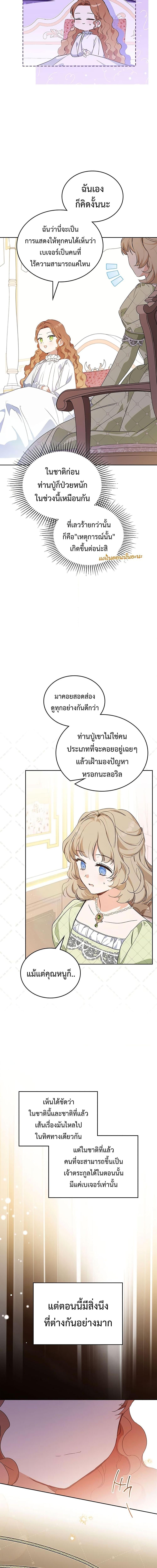 Manga-lc-com อ่านมังงะ อ่านการ์ตูน ออนไลน์ ฟรี In This Life, I Will Be the Lord ตอนที่ 1 2 3 4 5 6 7 8 9 10 11 12 13 14 ฟรี ไม่มีโฆษณา Manga-lc - อ่าน มังงะ อ่าน การ์ตูน ออนไลน์ อ่านมังงะ ฟรี