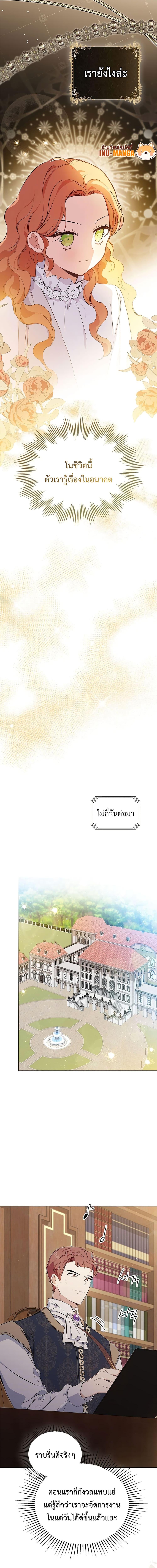 Manga-lc-com อ่านมังงะ อ่านการ์ตูน ออนไลน์ ฟรี In This Life, I Will Be the Lord ตอนที่ 1 2 3 4 5 6 7 8 9 10 11 12 13 14 ฟรี ไม่มีโฆษณา Manga-lc - อ่าน มังงะ อ่าน การ์ตูน ออนไลน์ อ่านมังงะ ฟรี